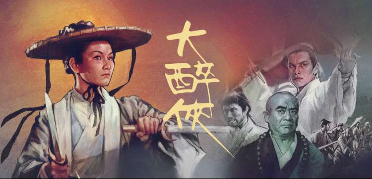 灿烂的她 海报
