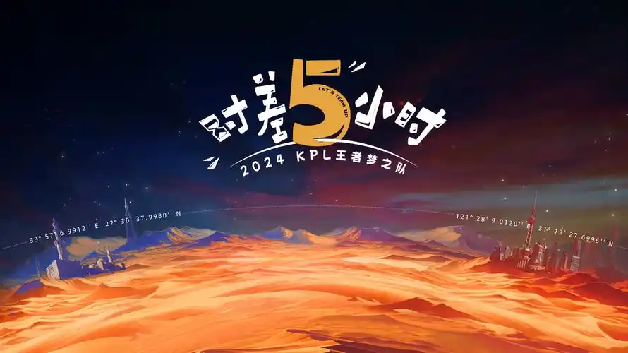 机甲战士·黎明 海报