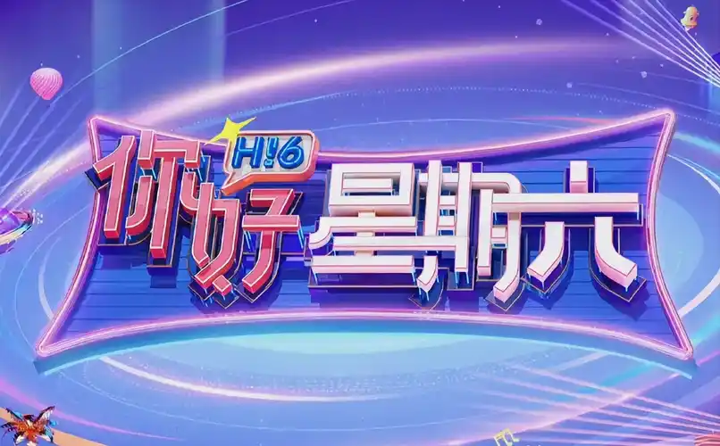 短剧·逆袭人生 海报