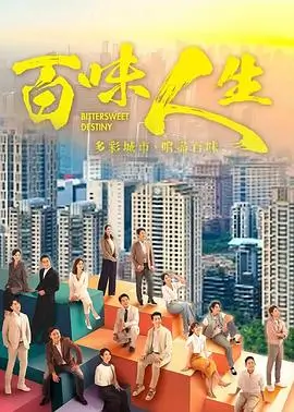 暗夜追凶 海报