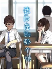 全职高手·巅峰 海报