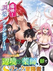 时光代理人·Ⅱ 海报