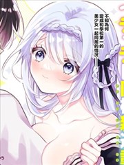 镖人·动画版 海报