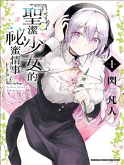 战神归来 海报